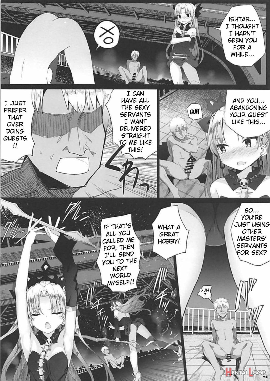 Reiju wa Suppo Server ni mo Kiku! page 5