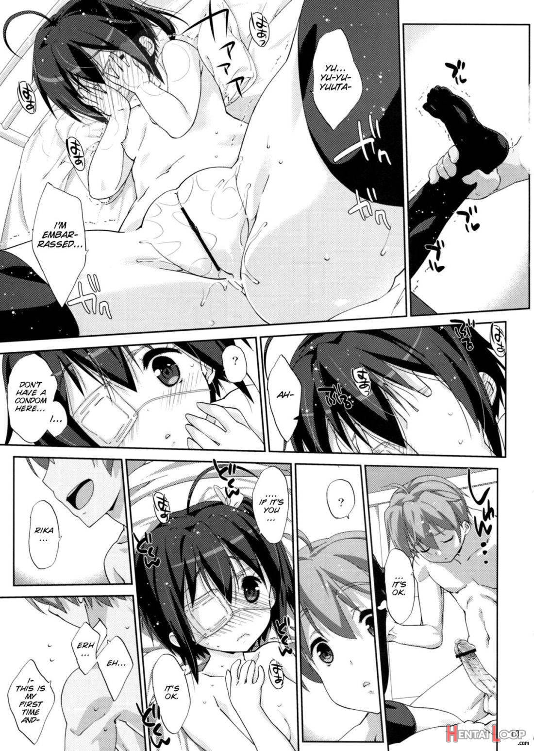 Rikka to Koi Shitai page 10