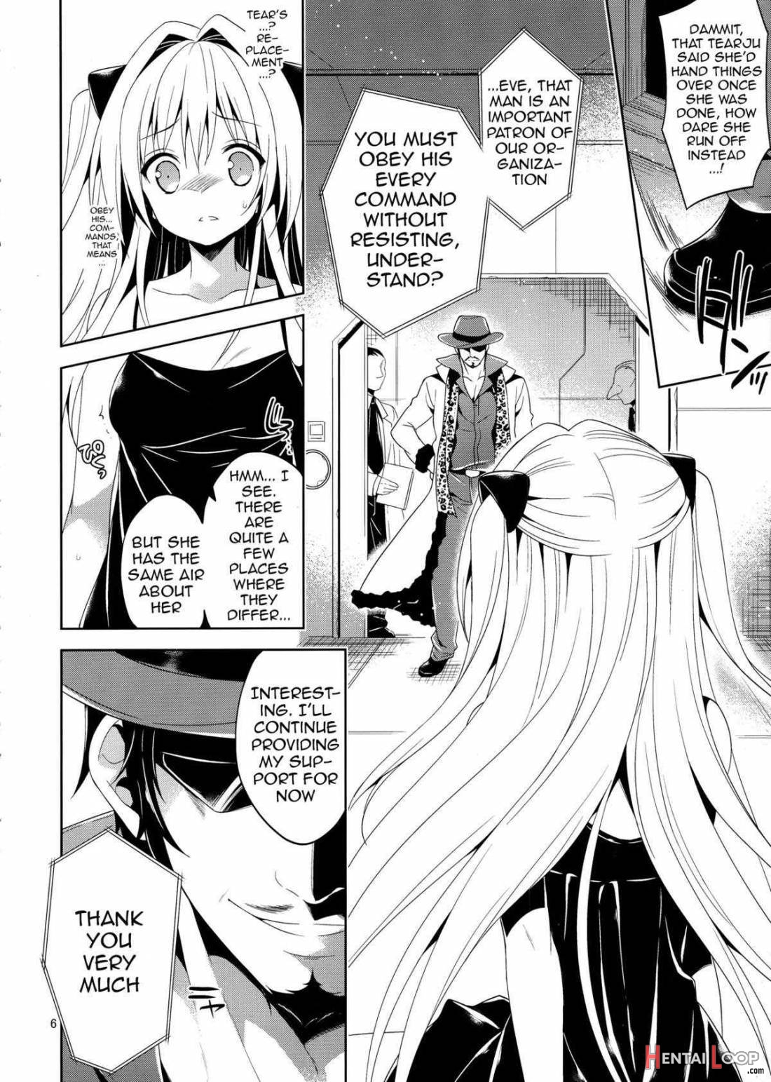 Ryoujoku March Yami the Early page 4