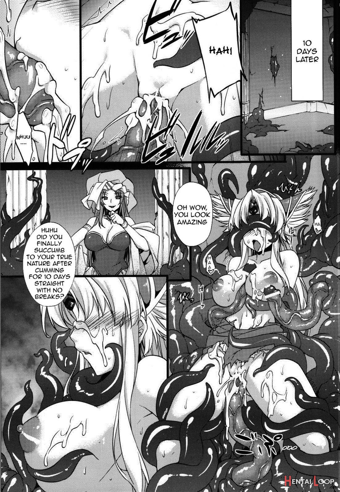 Saitei Rakusatsu Kakaku 3 page 15