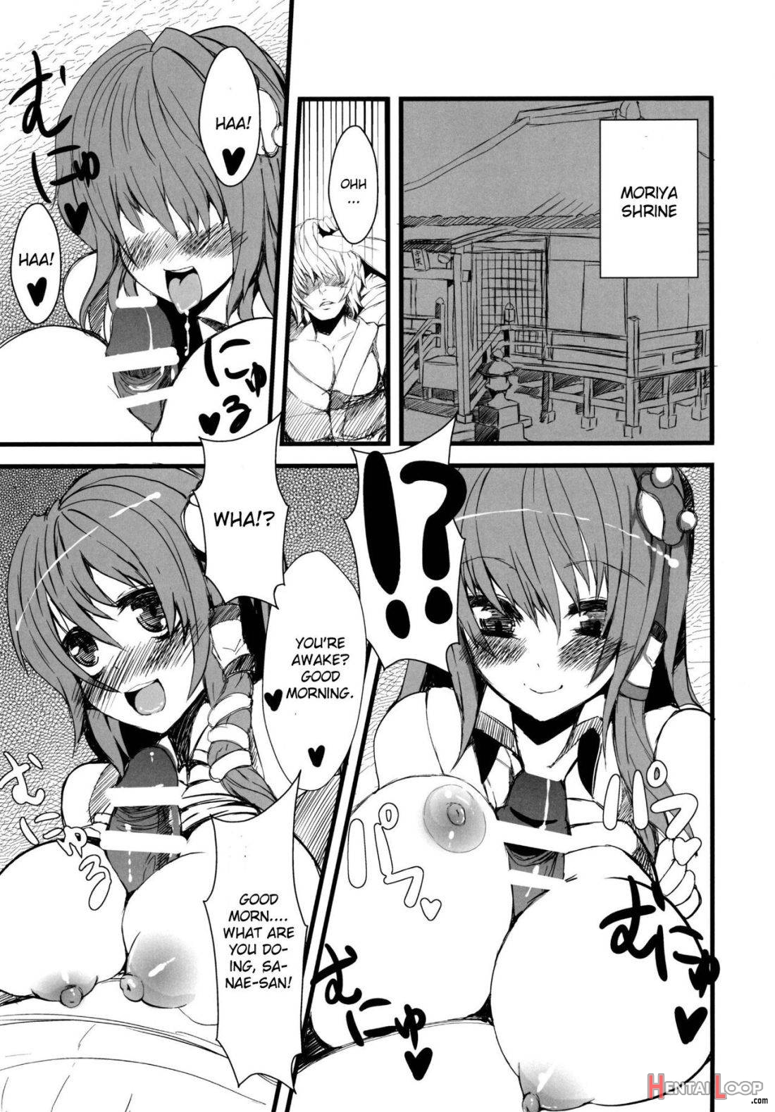 Sanae-san to Ecchi na Koto o Suru Hon – Sanakan! page 3
