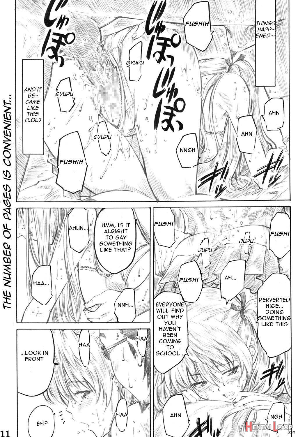 School Rumble Harima no Manga Michi page 10