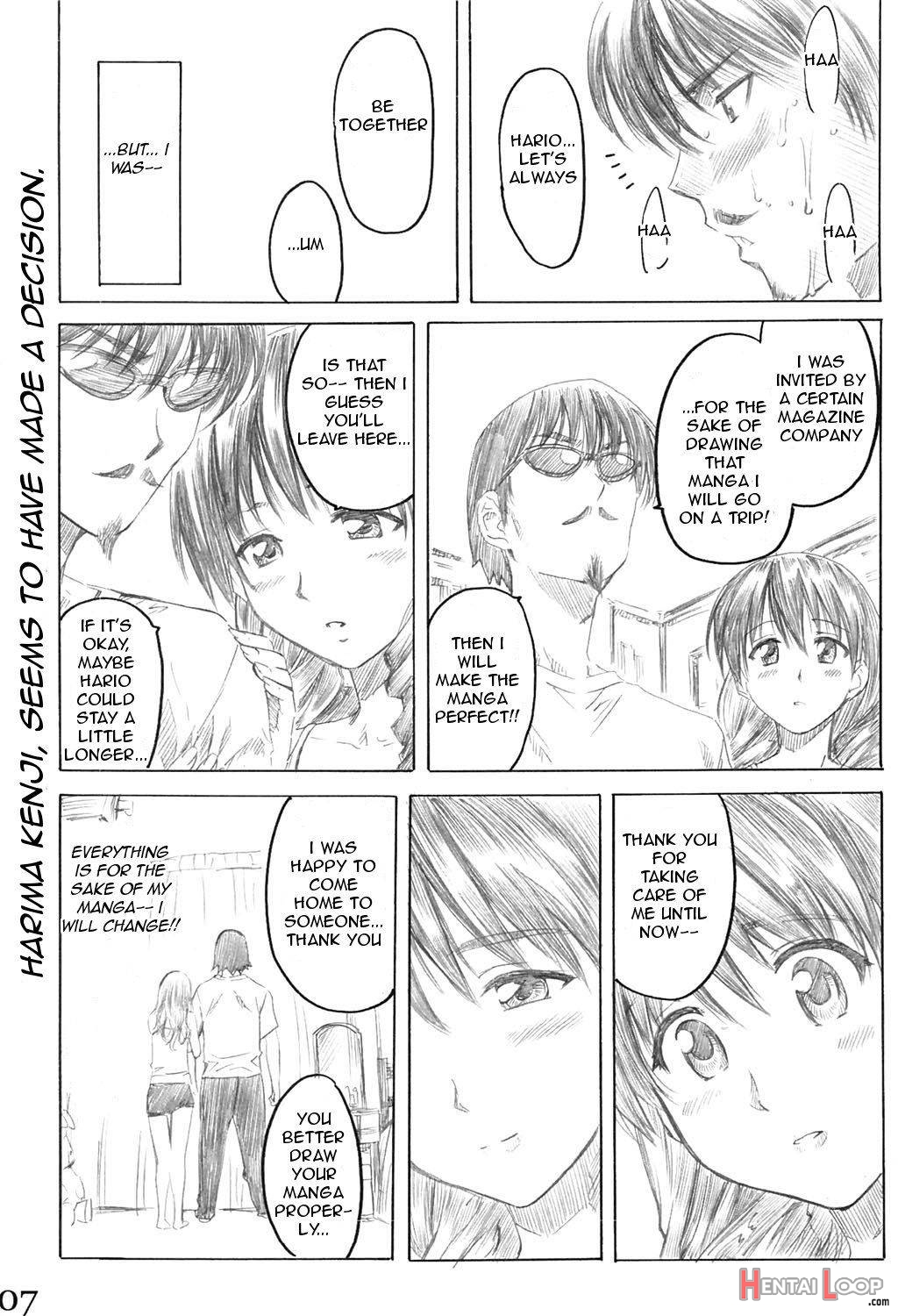 School Rumble Harima no Manga Michi page 6