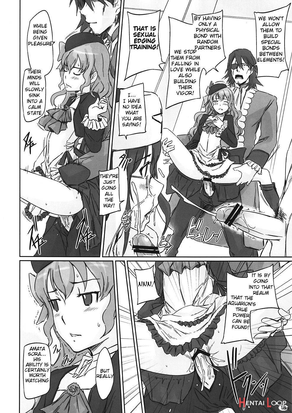 Sei Tenshi☆EVOLUTION page 17