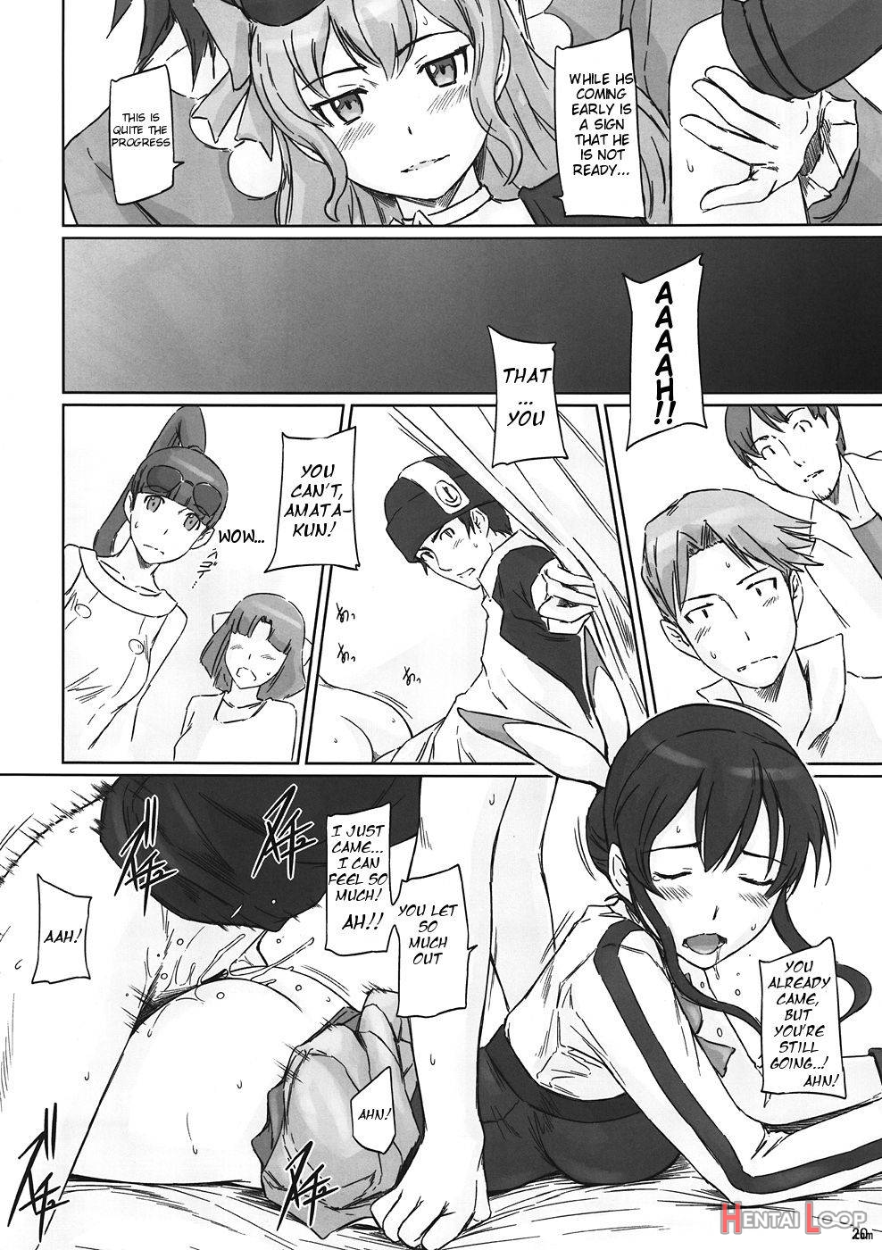 Sei Tenshi☆EVOLUTION page 19