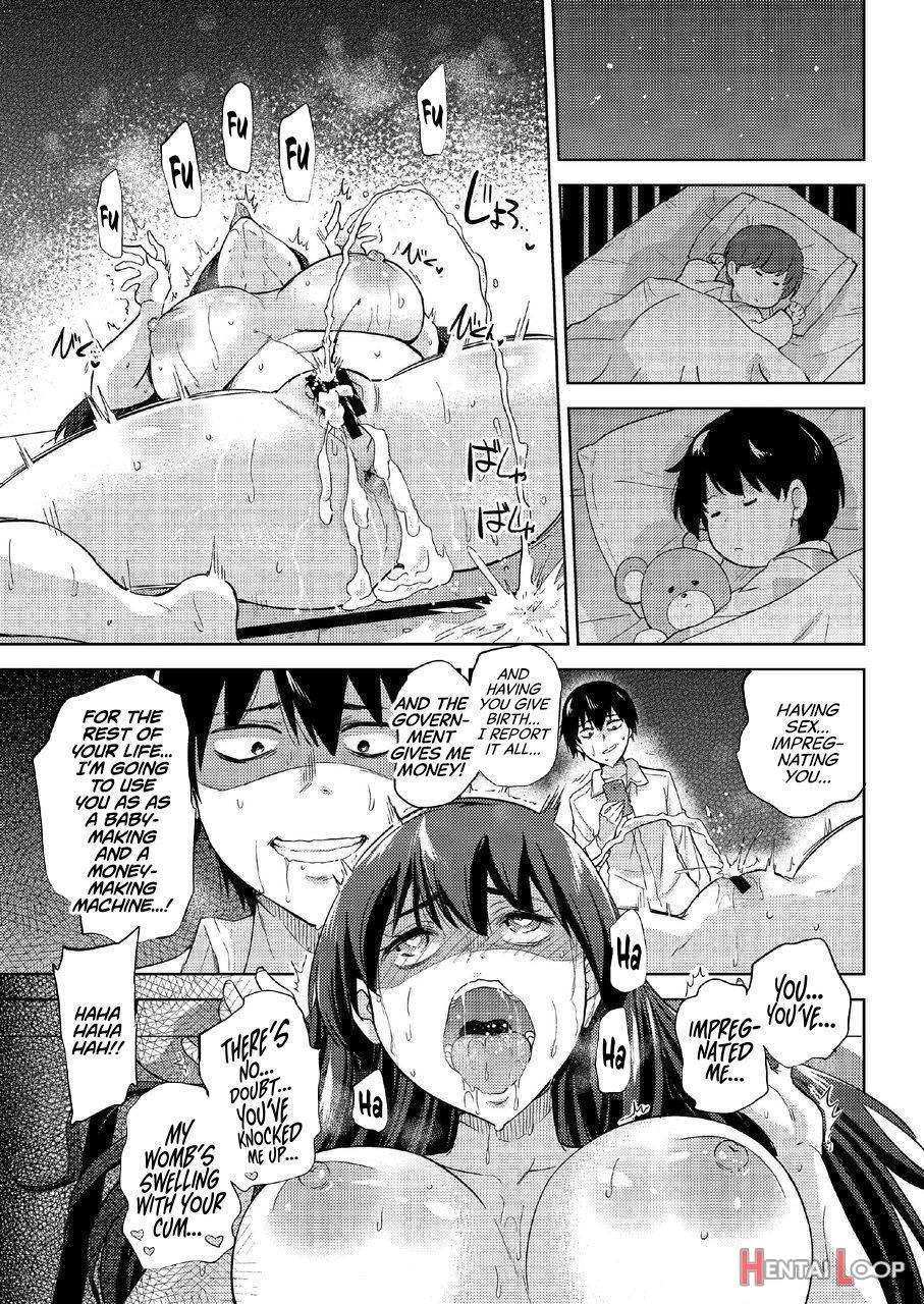 Seifu Kounin NTR Kozukuri Matching page 107