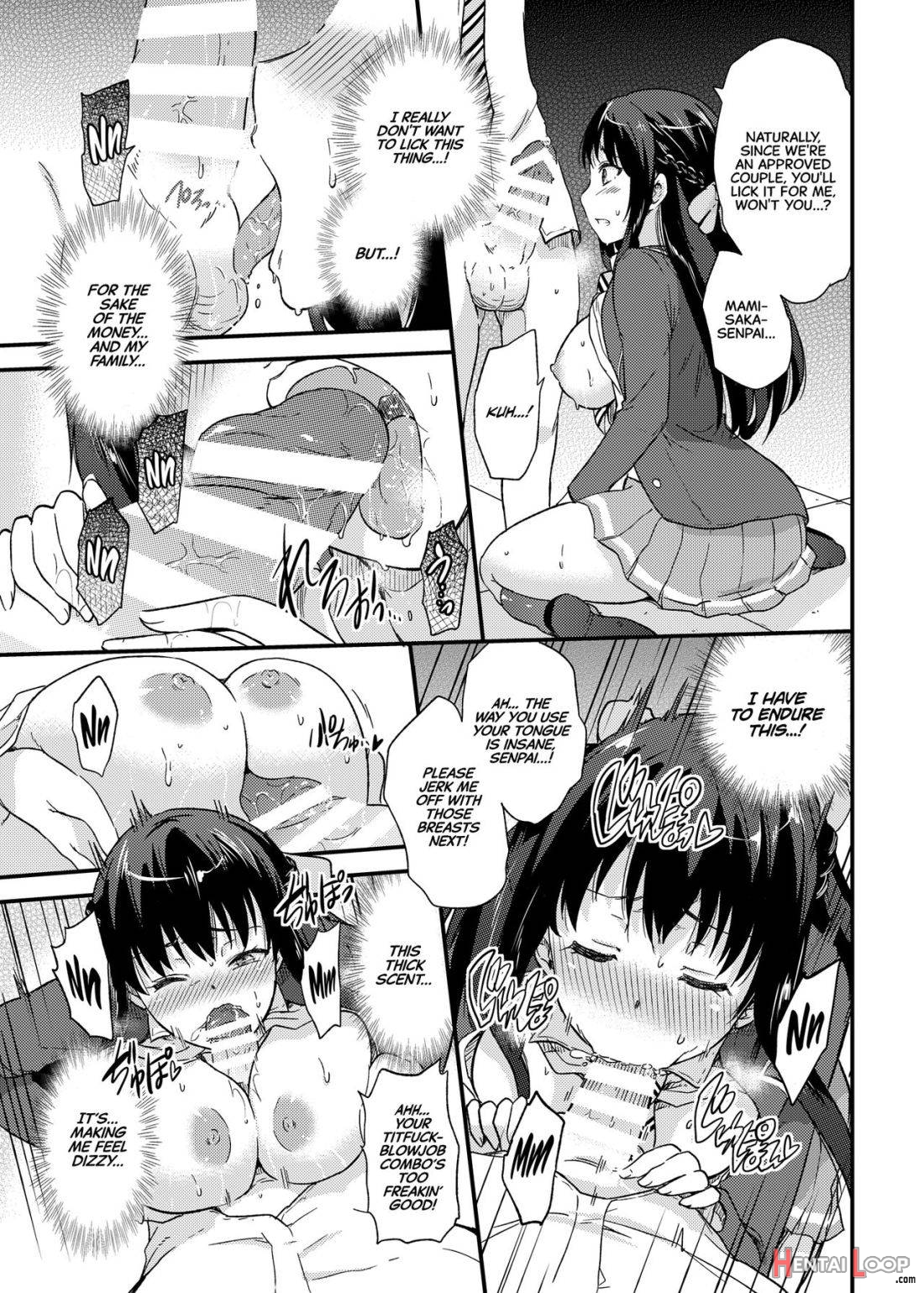 Seifu Kounin NTR Kozukuri Matching page 12