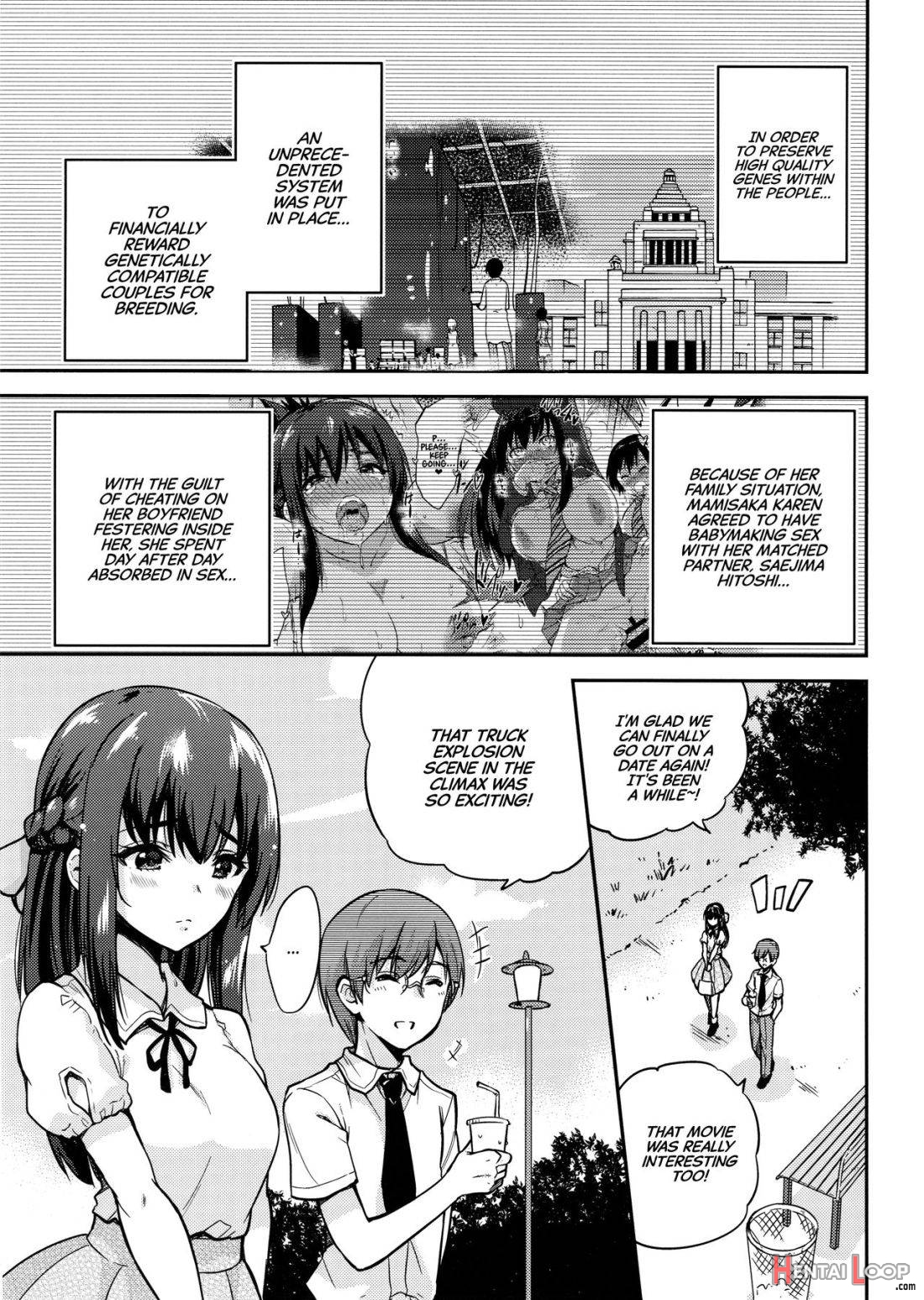 Seifu Kounin NTR Kozukuri Matching page 74