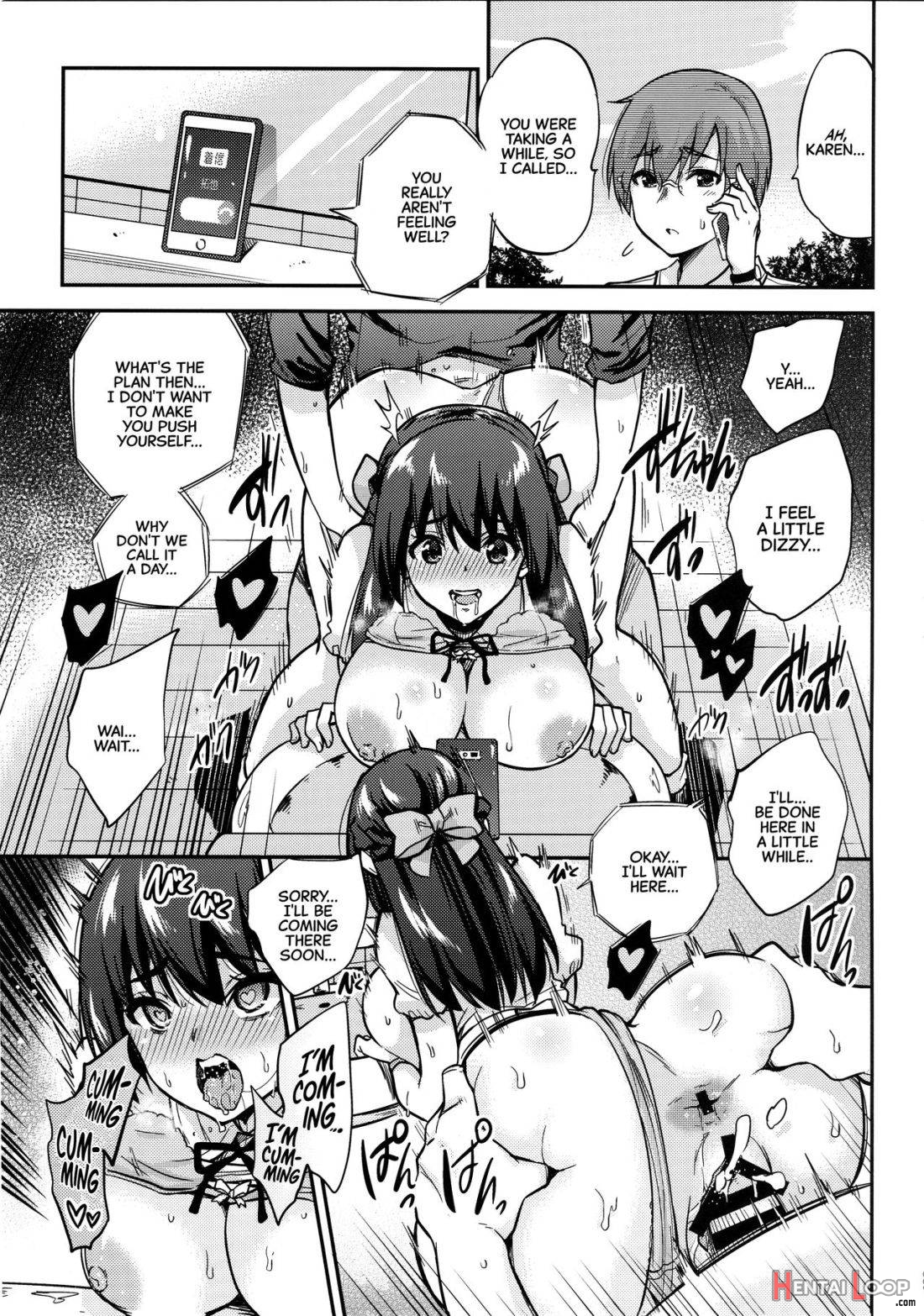 Seifu Kounin NTR Kozukuri Matching page 80