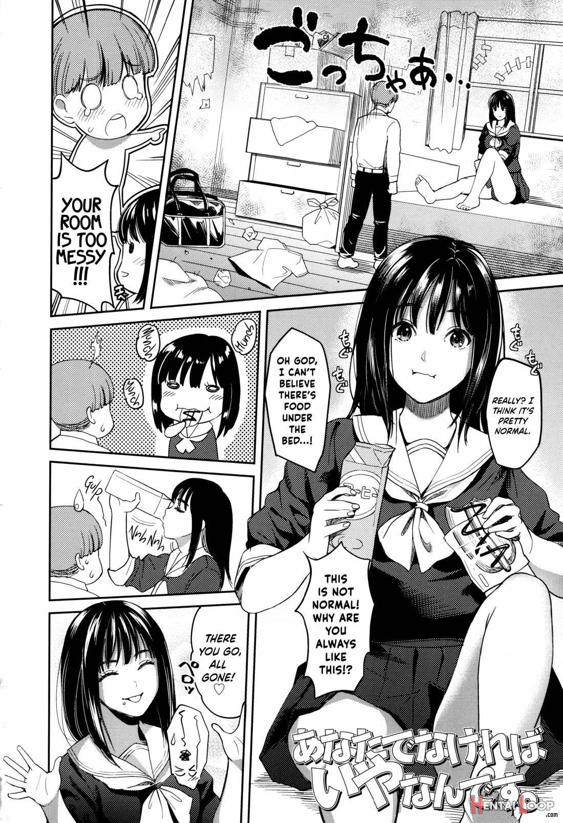 Seifuku no Mama Aishinasai page 107