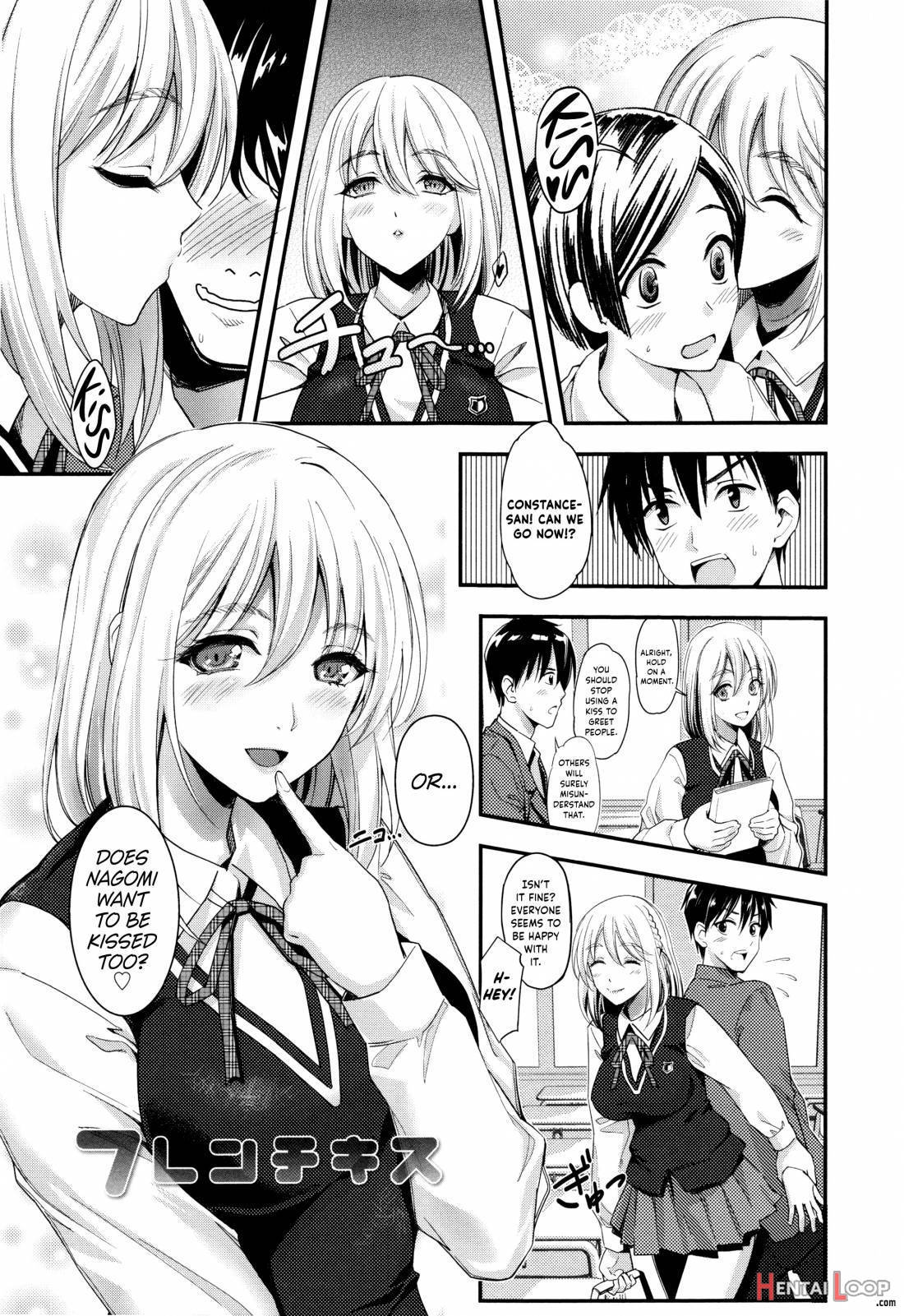 Seifuku no Mama Aishinasai page 126