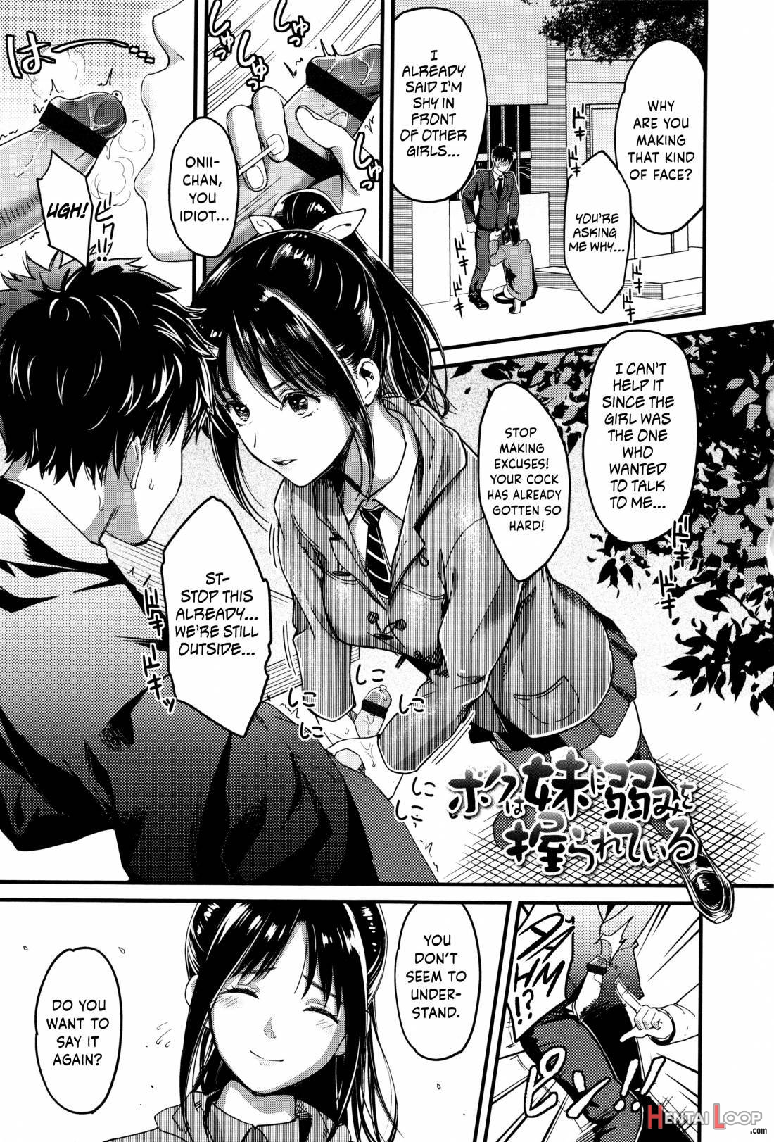 Seifuku no Mama Aishinasai page 22