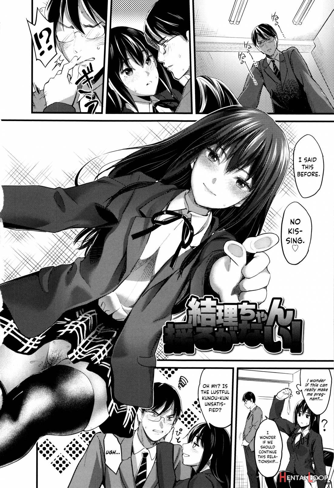 Seifuku no Mama Aishinasai page 43