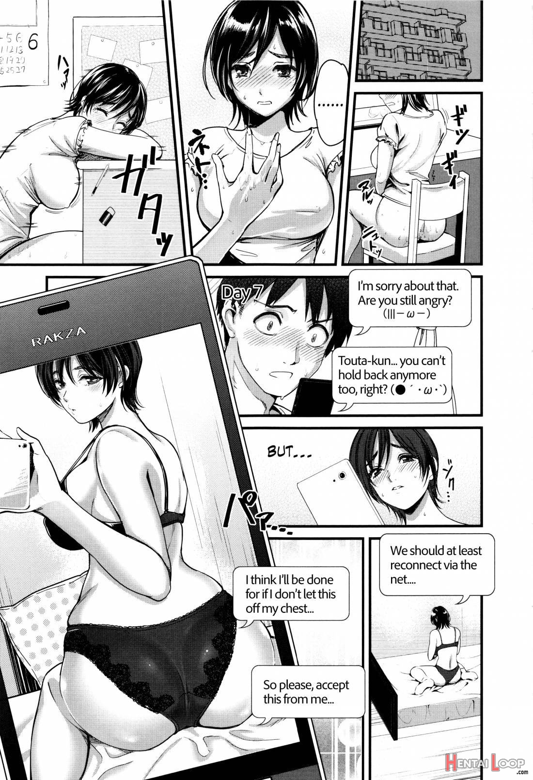 Seifuku no Mama Aishinasai page 8
