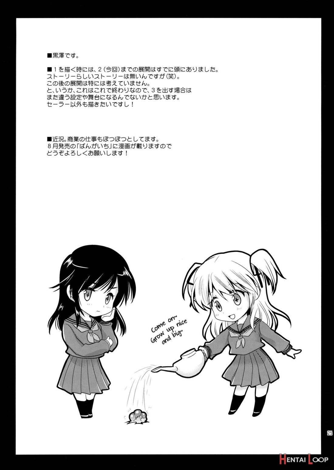 Seifuku Shokushu 2 page 22