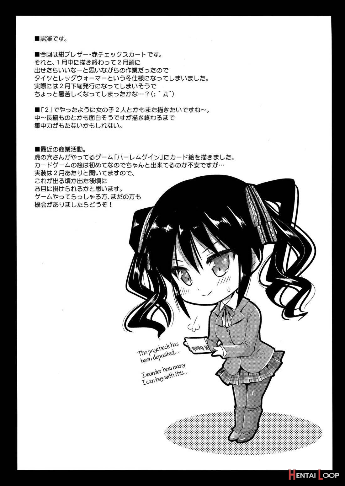 Seifuku Shokushu 5 page 22