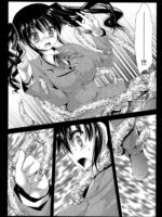 Seifuku Shokushu 5 page 5