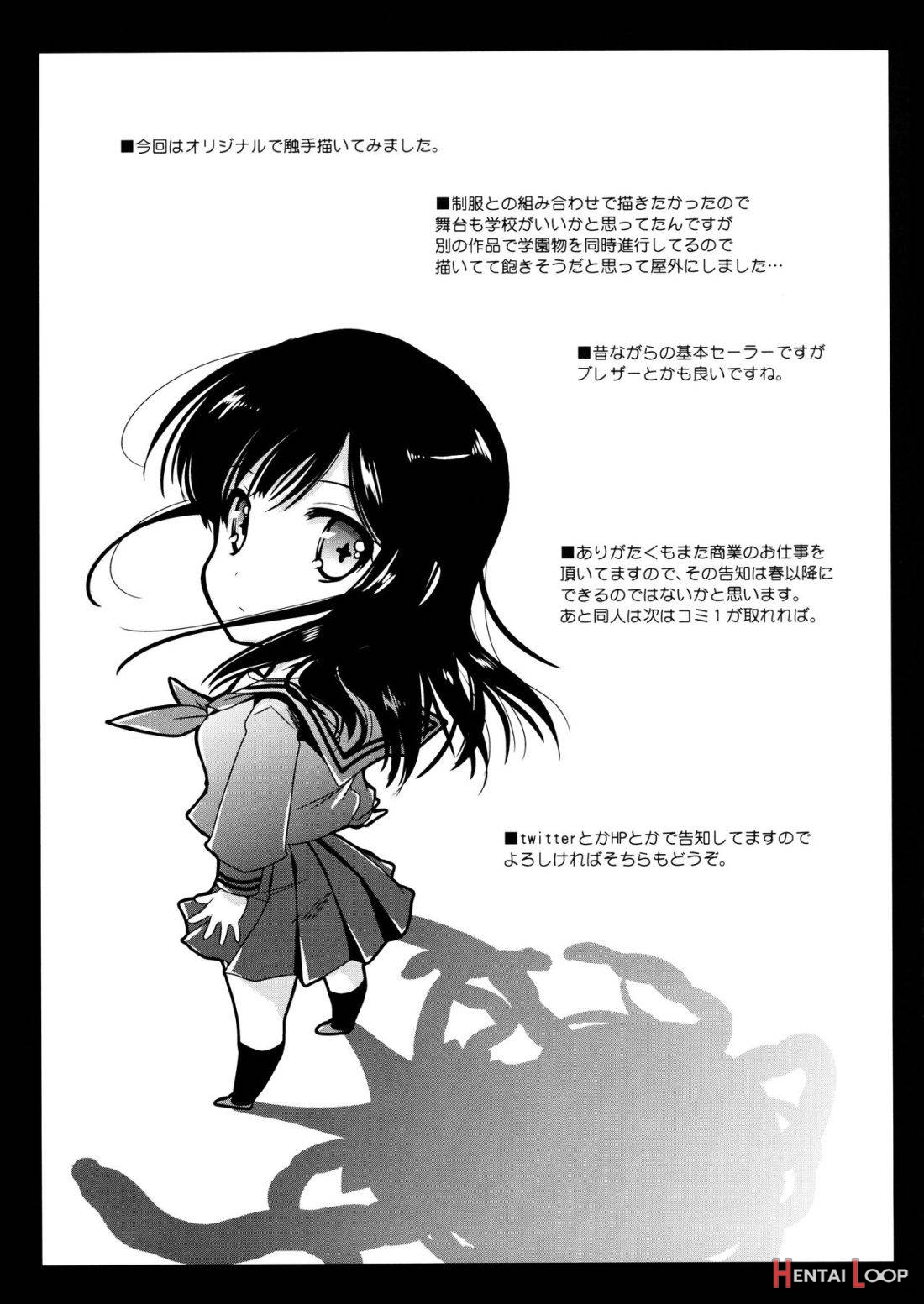Seifuku Shokushu page 22