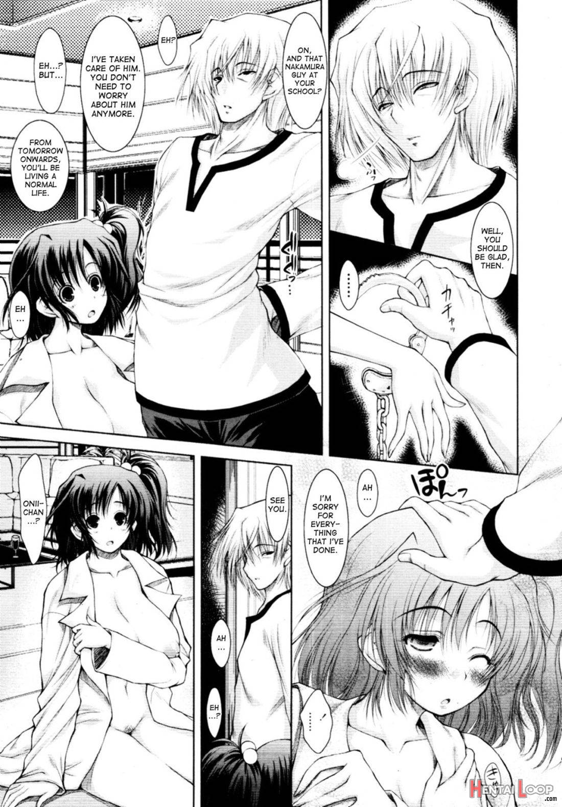 Seiin Ningyou page 27