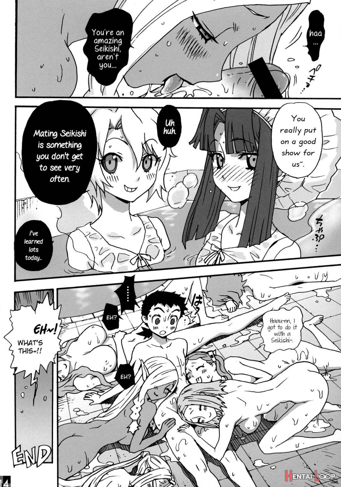 Seikishi Yokujou page 14