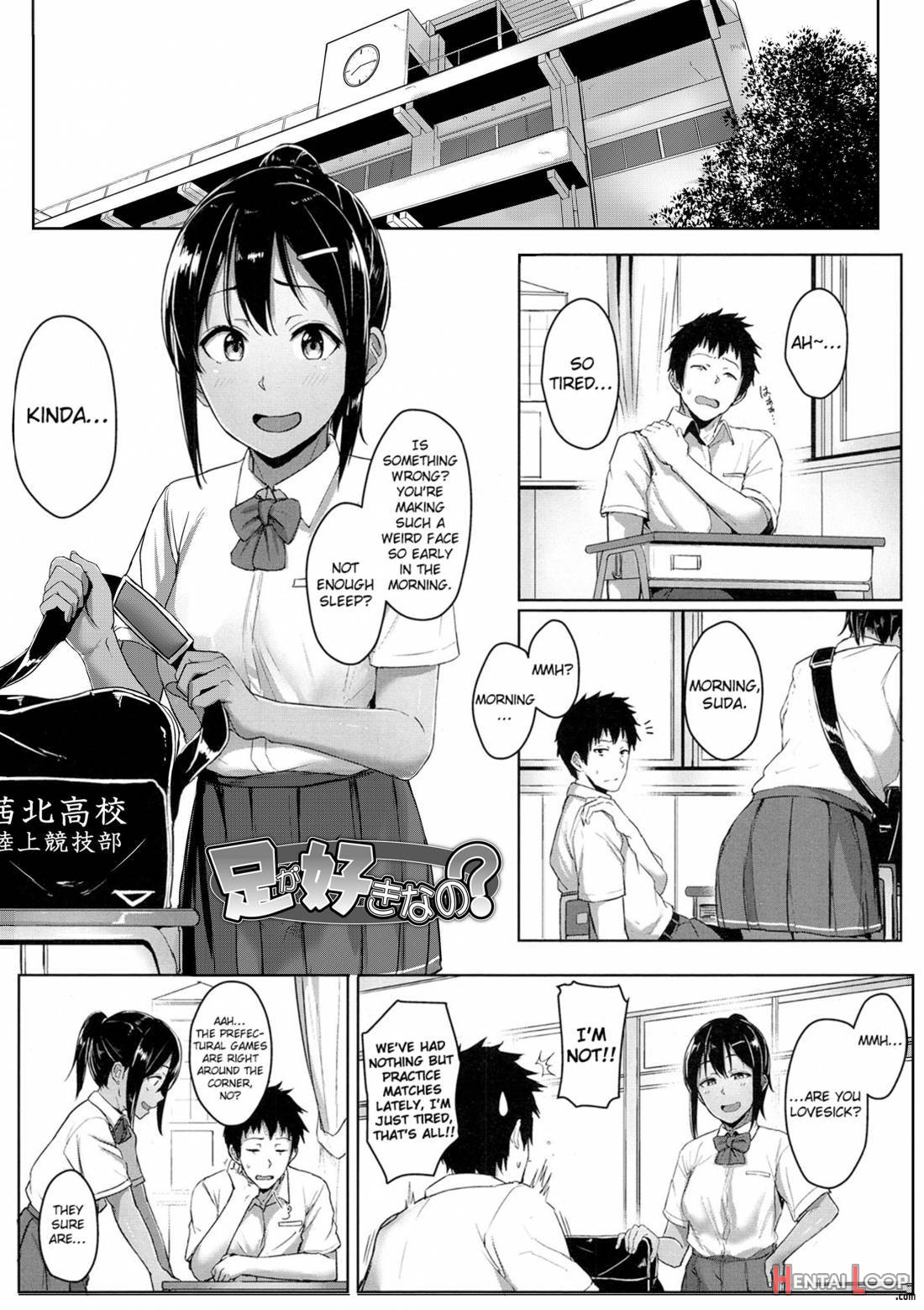 Seishun Scheme page 10