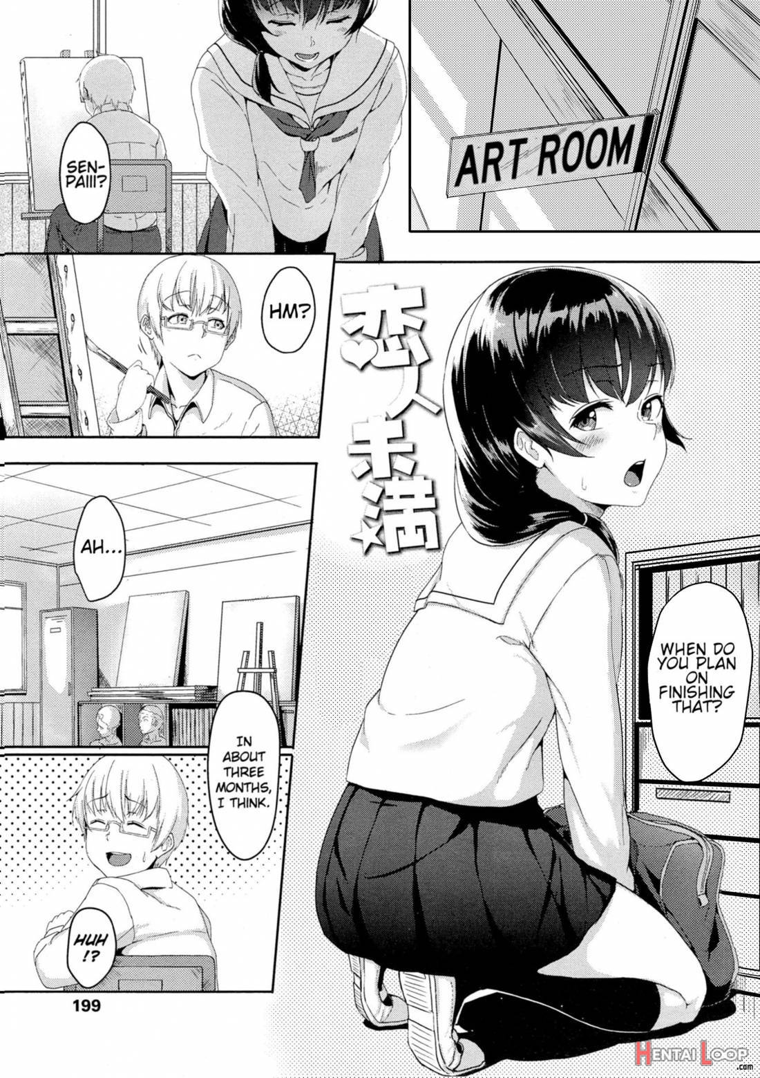 Seishun Scheme page 112