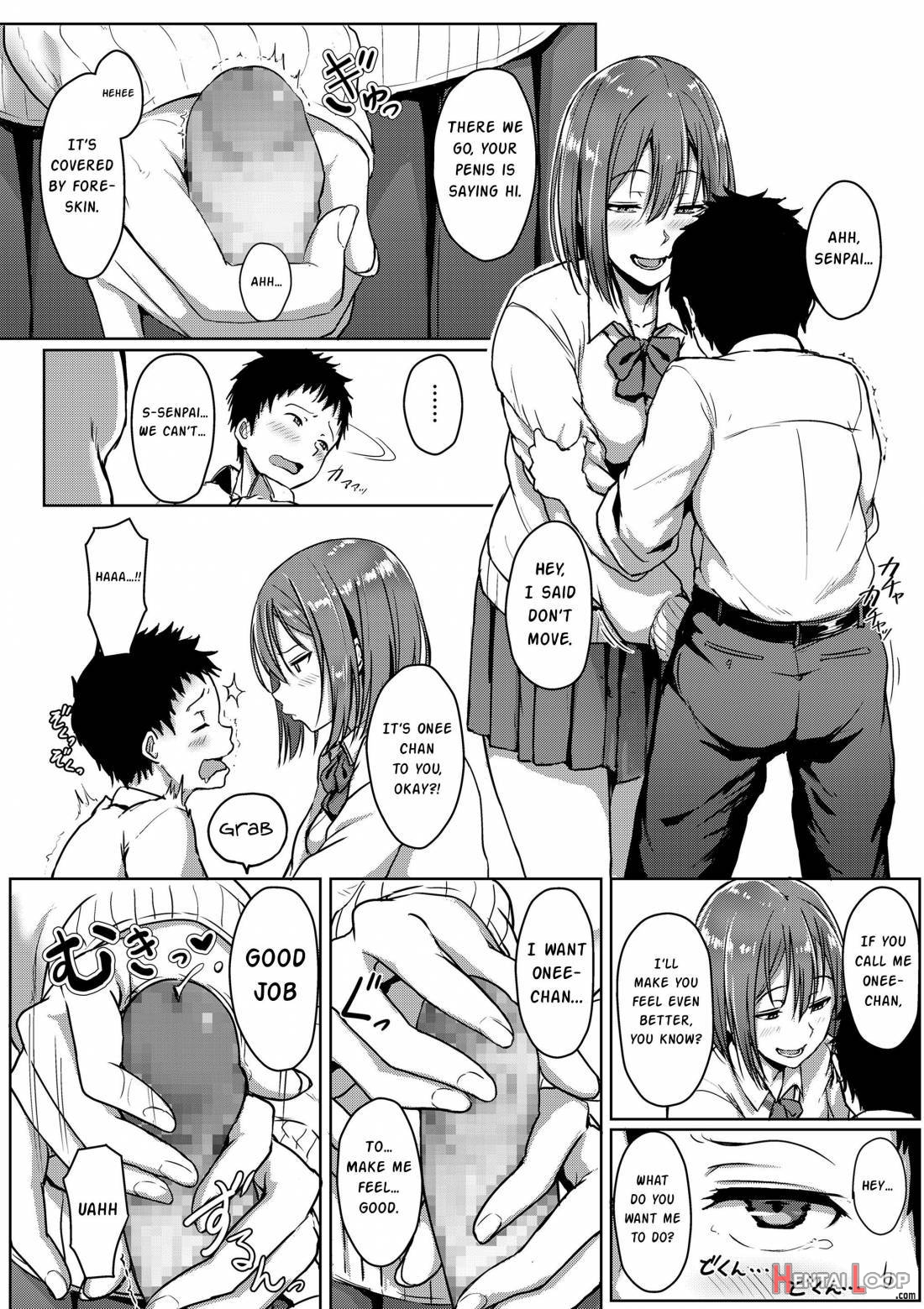 Seishun Scheme page 45