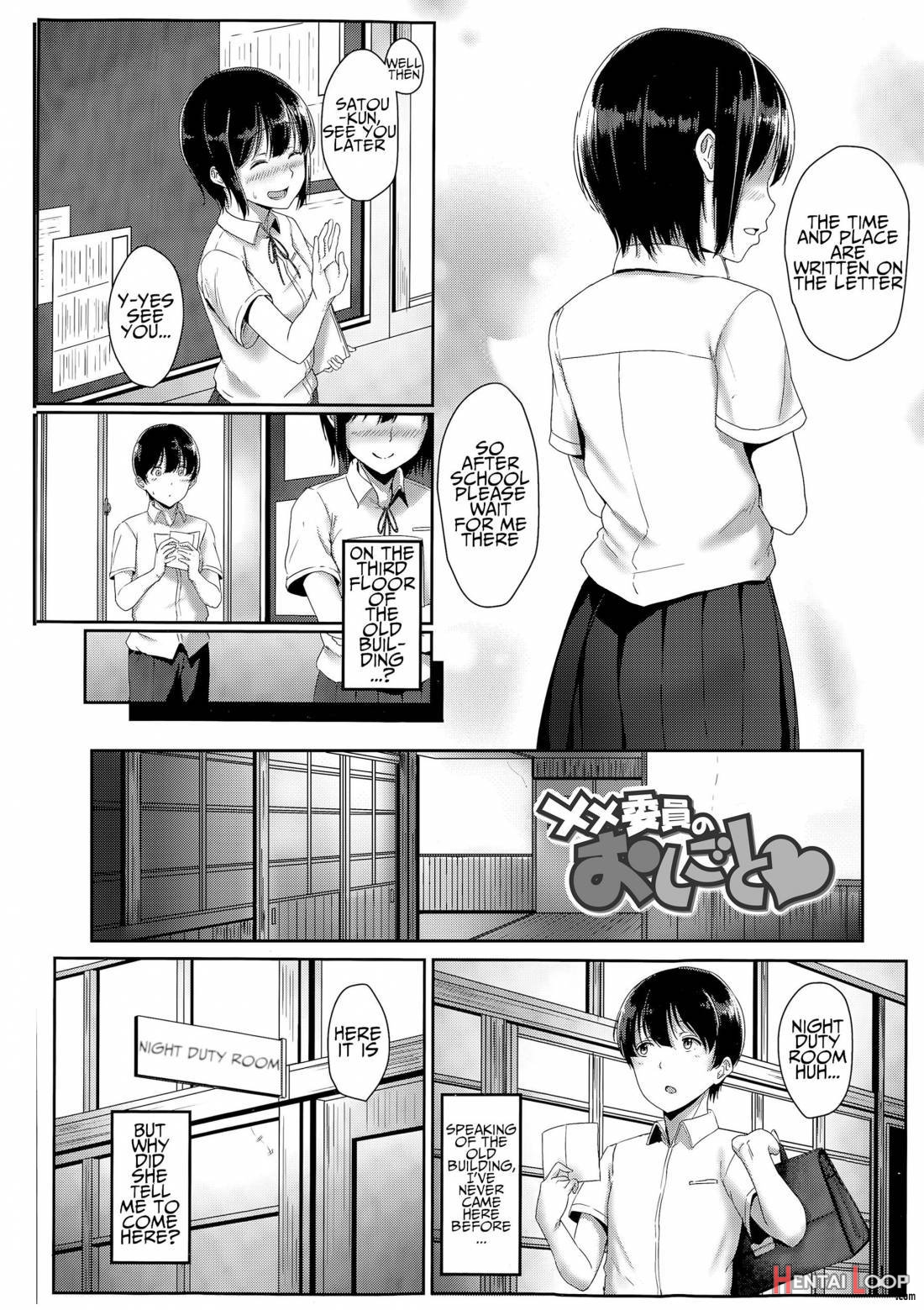 Seishun Scheme page 77