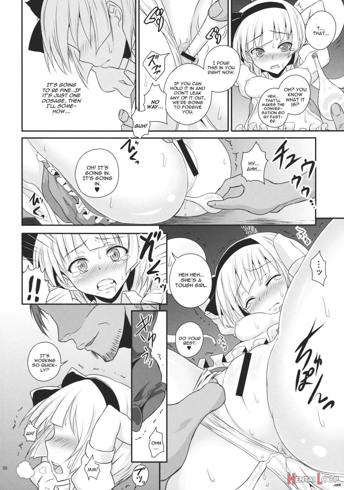 Seiteki punishment page 7
