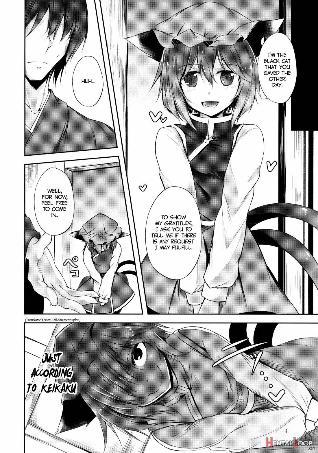 Senjitsu Tasukete Itadaita Kuroneko Desu. page 3