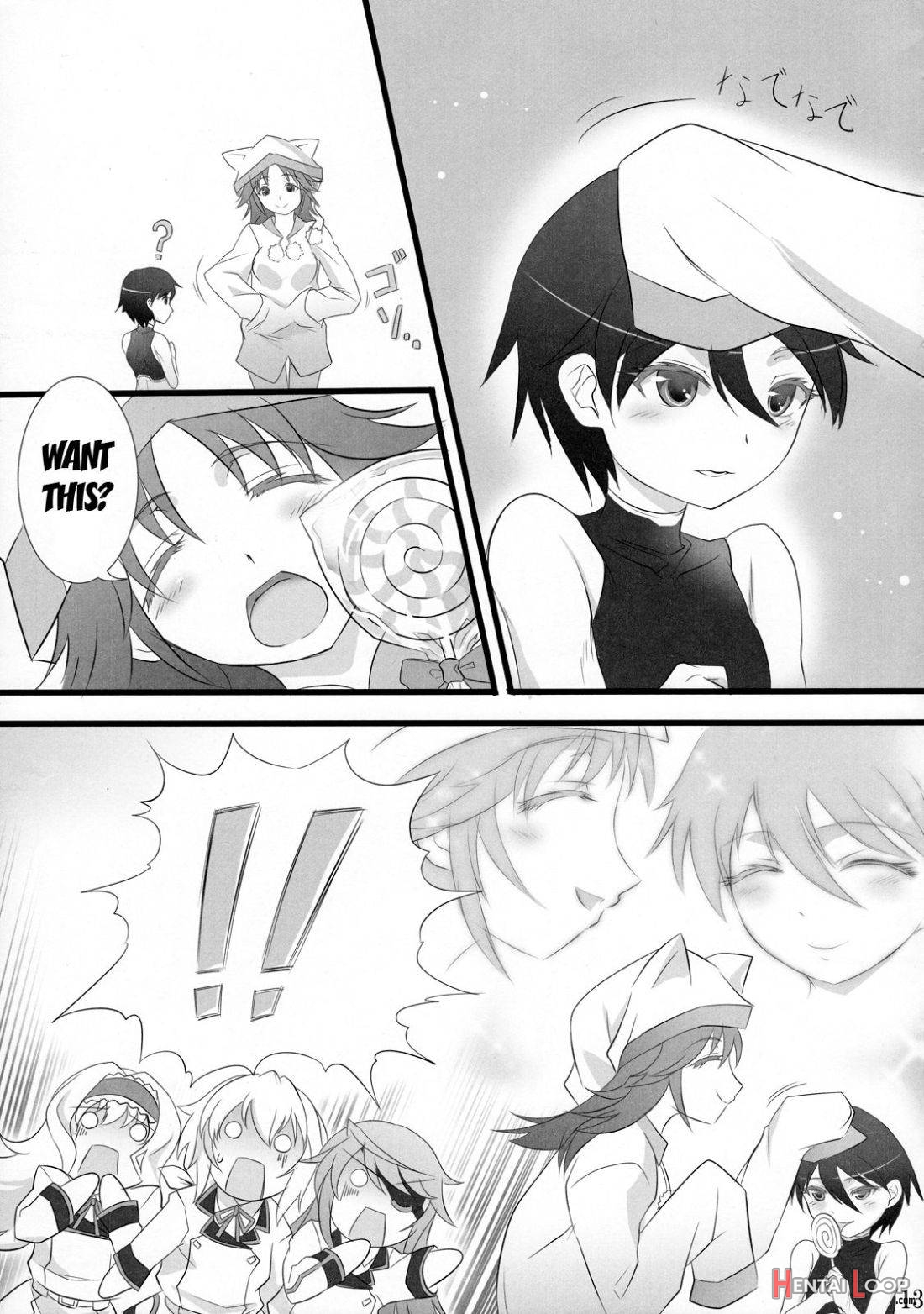 Sensei no Otouto ga Konnani Kawaii Wake ga Nai page 12