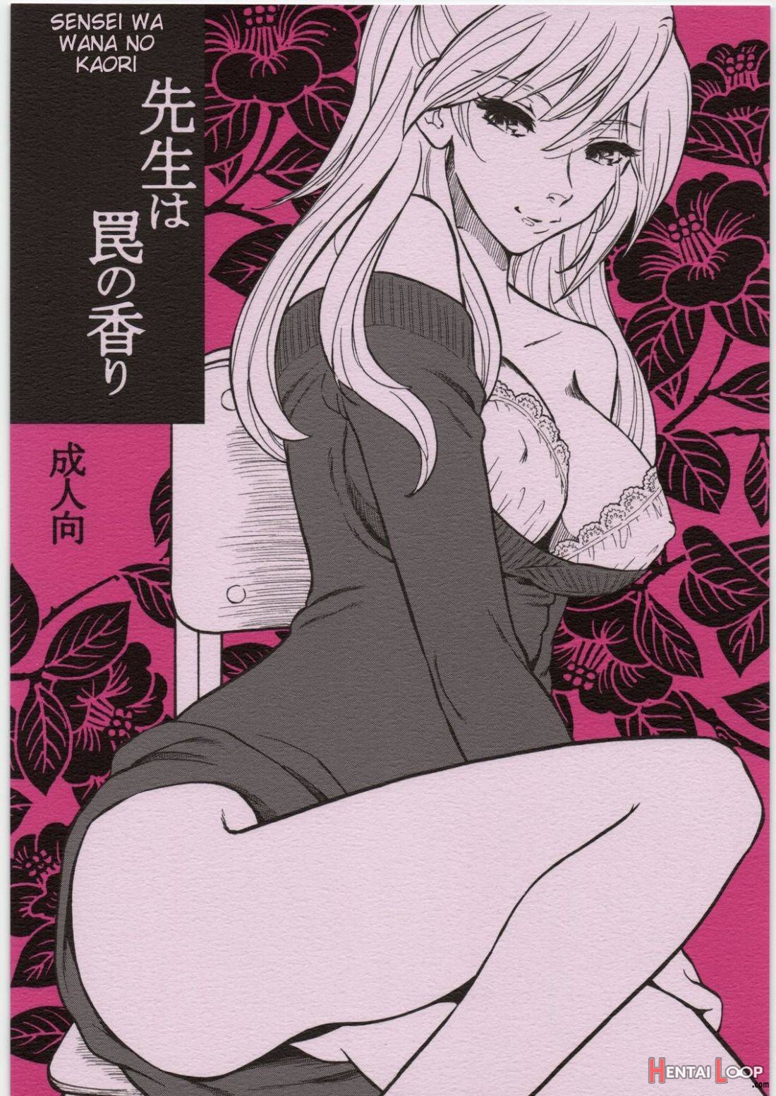 Sensei wa Wana no Kaori page 1
