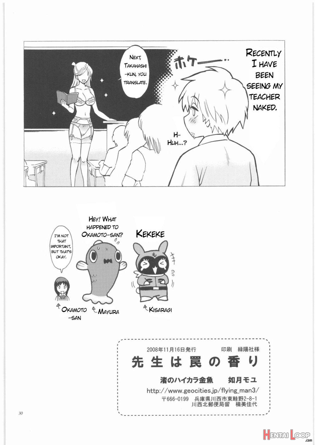 Sensei wa Wana no Kaori page 29