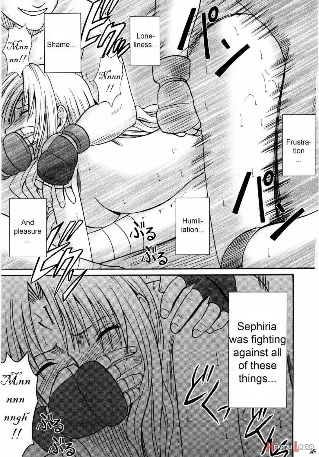 Sephiria Kiwami page 24