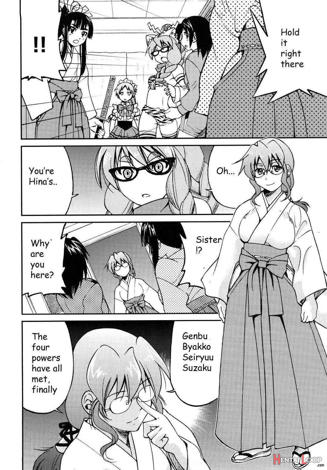 Shibarare Hime page 121