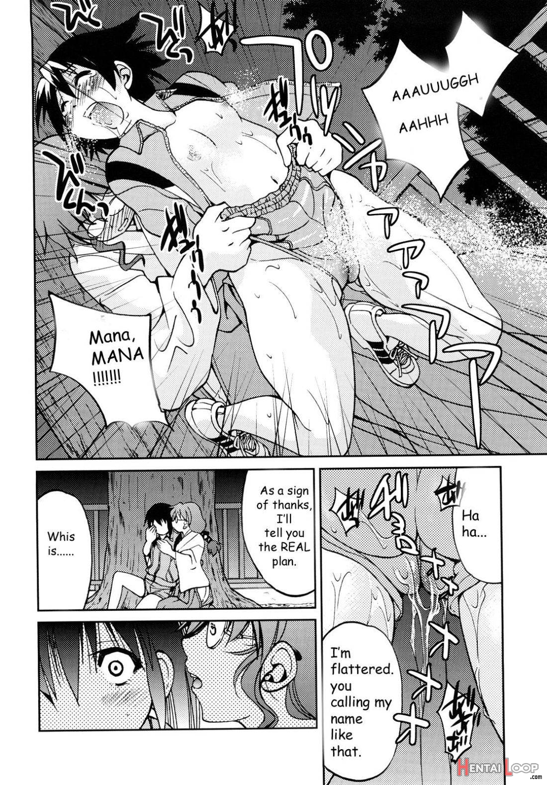 Shibarare Hime page 137