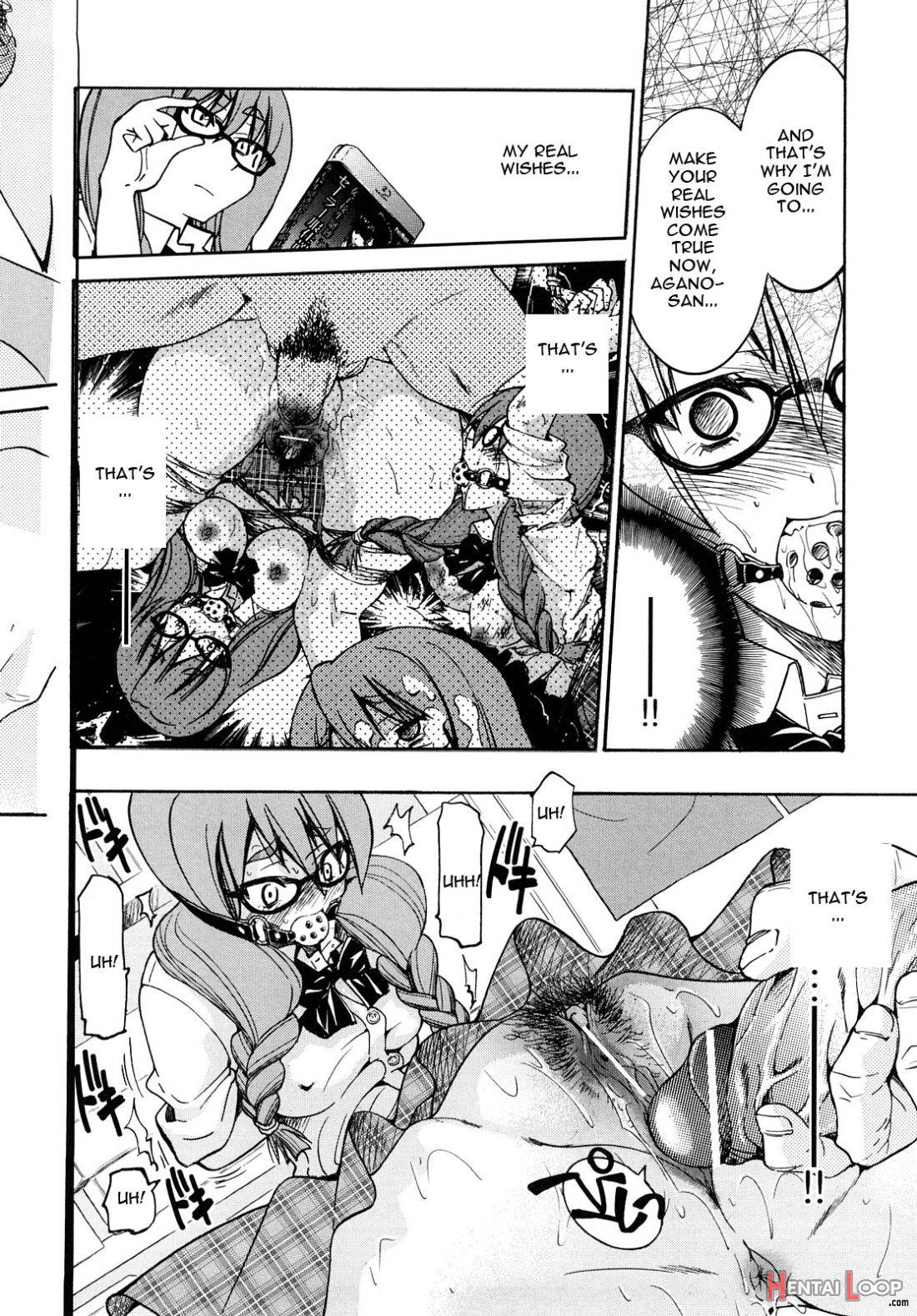 Shibarare Hime page 17