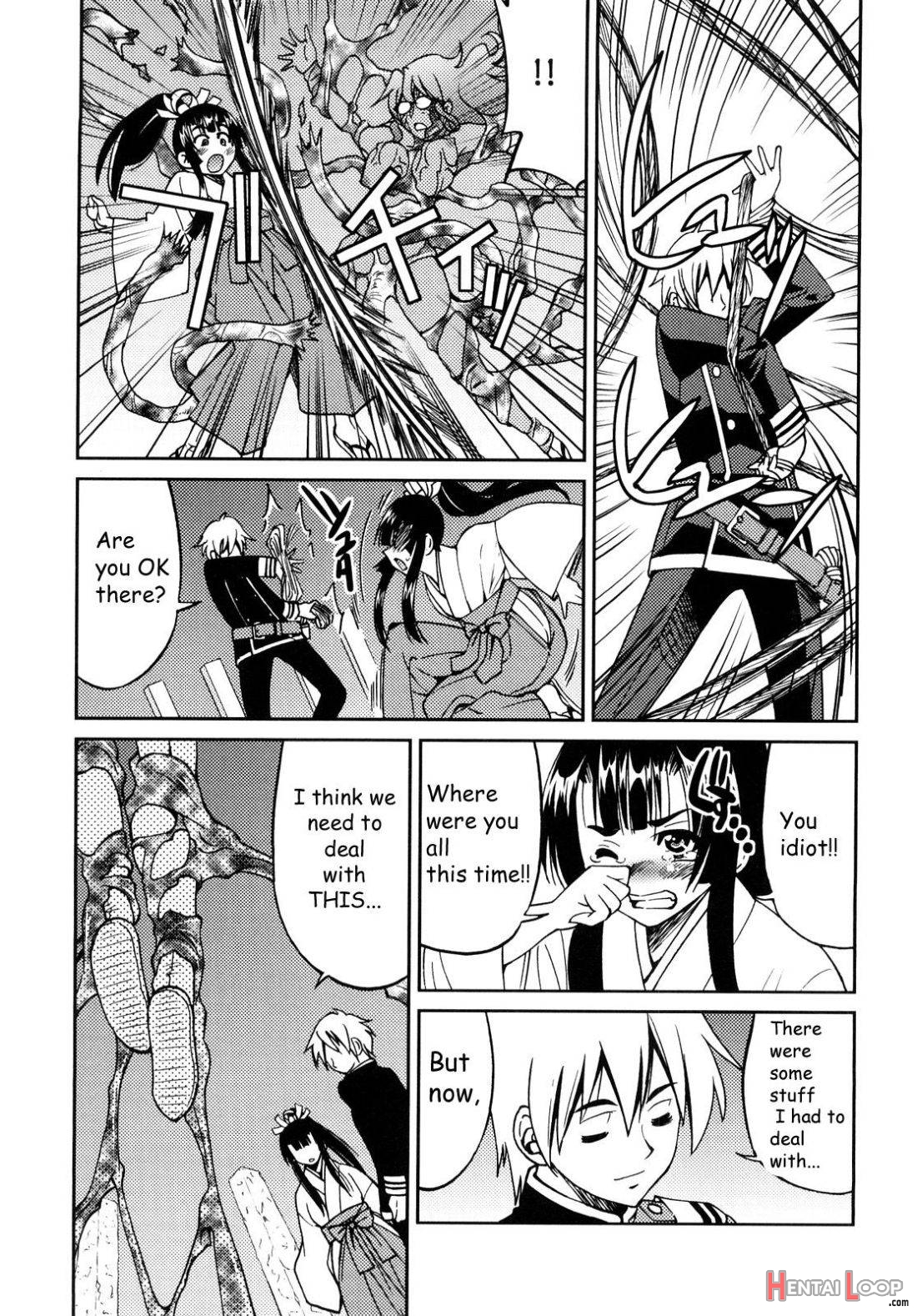 Shibarare Hime page 184