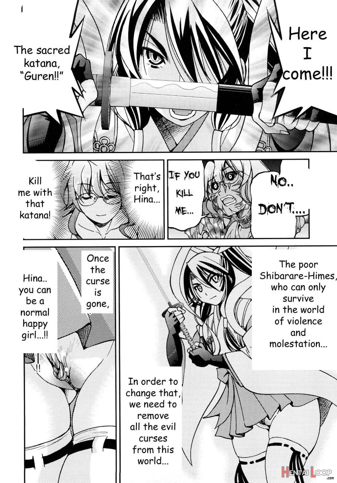 Shibarare Hime page 201