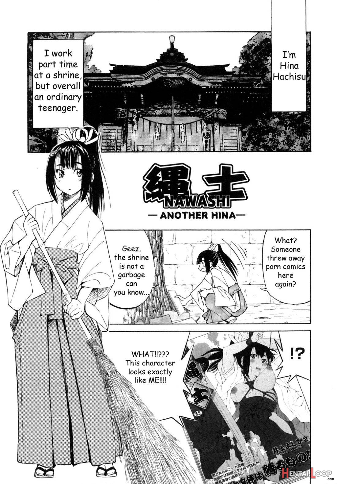 Shibarare Hime page 206