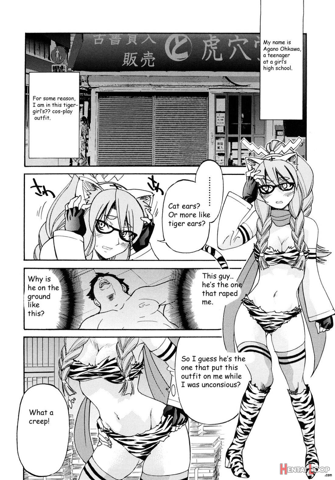 Shibarare Hime page 29