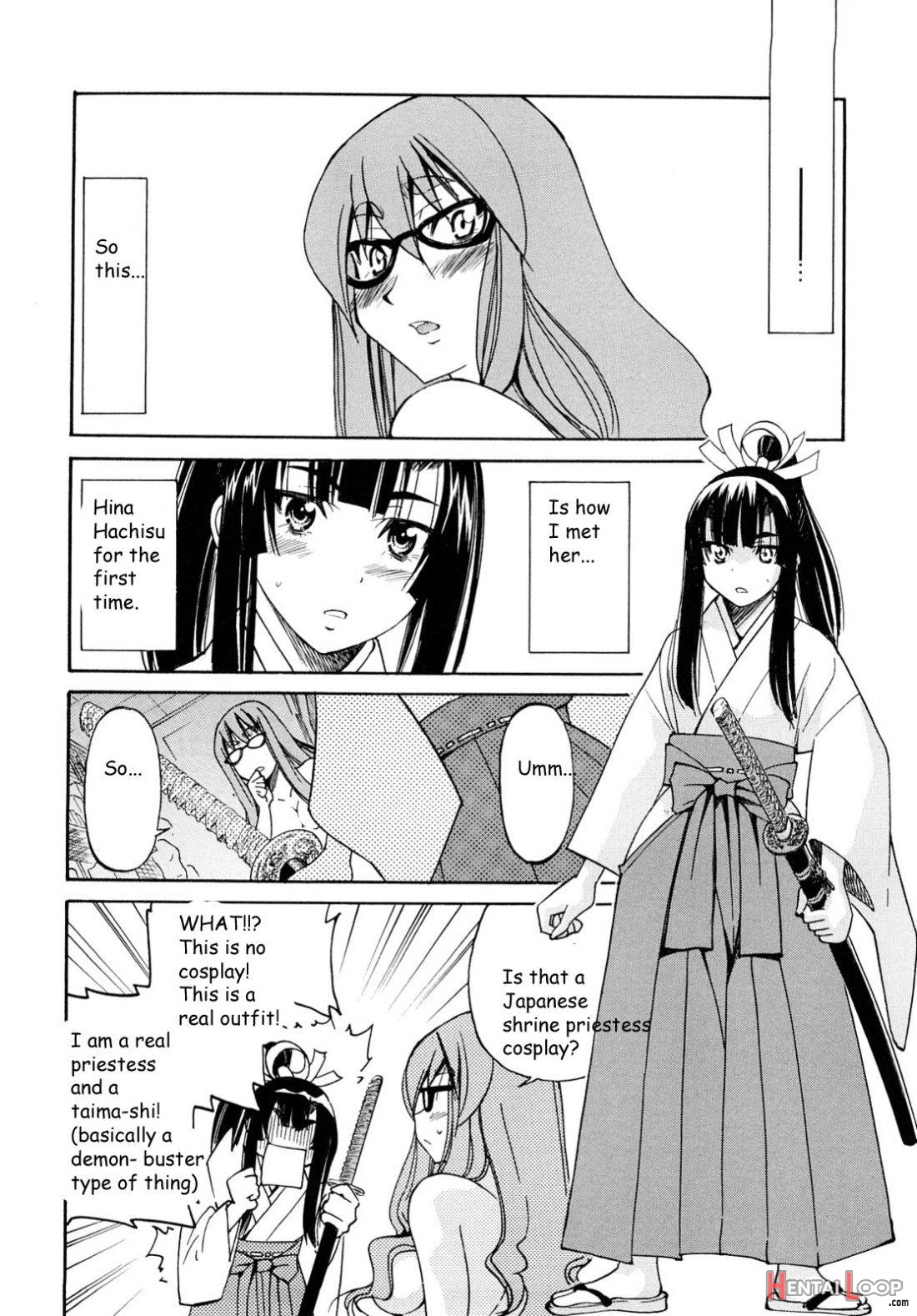 Shibarare Hime page 31