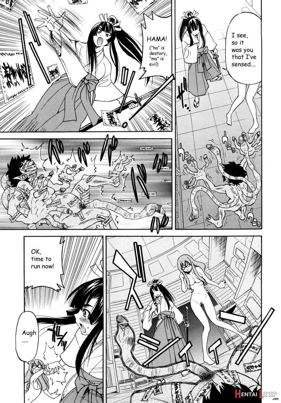 Shibarare Hime page 34