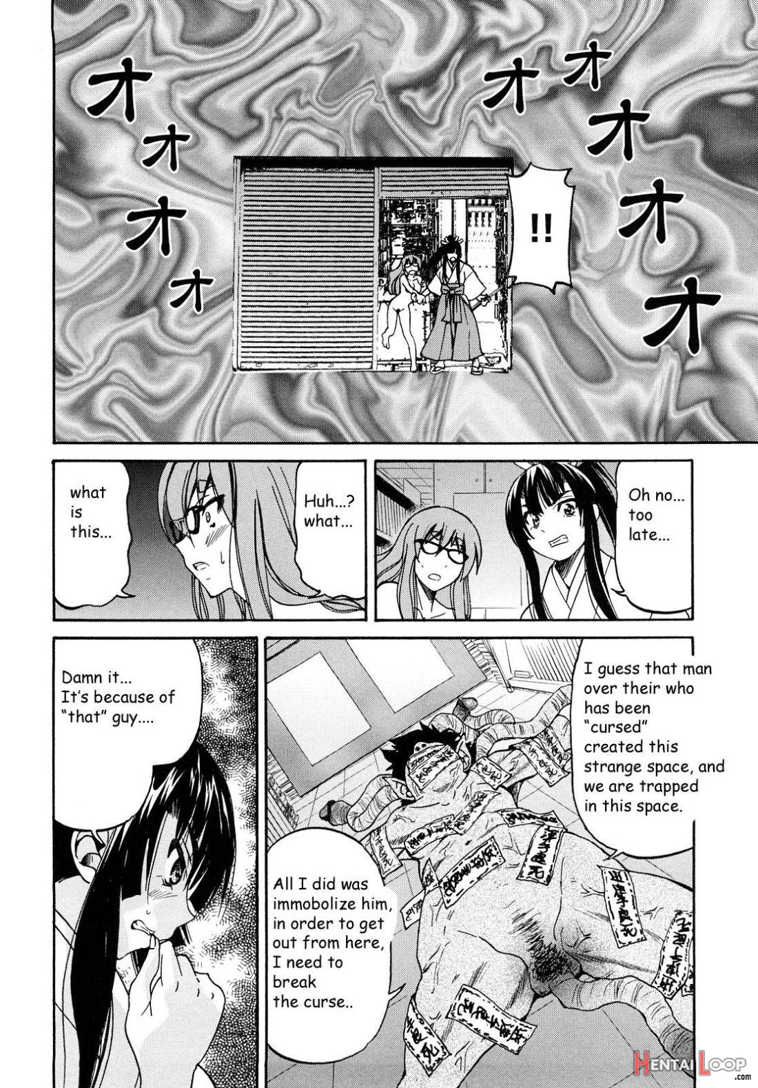 Shibarare Hime page 35