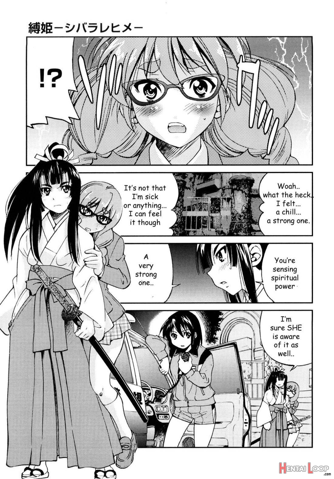 Shibarare Hime page 96