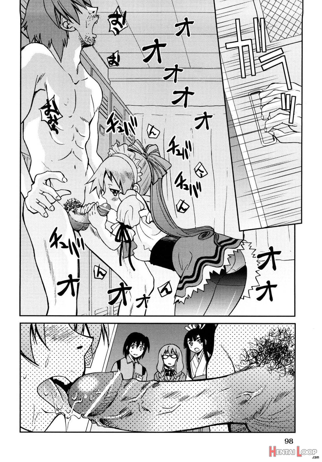 Shibarare Hime page 99