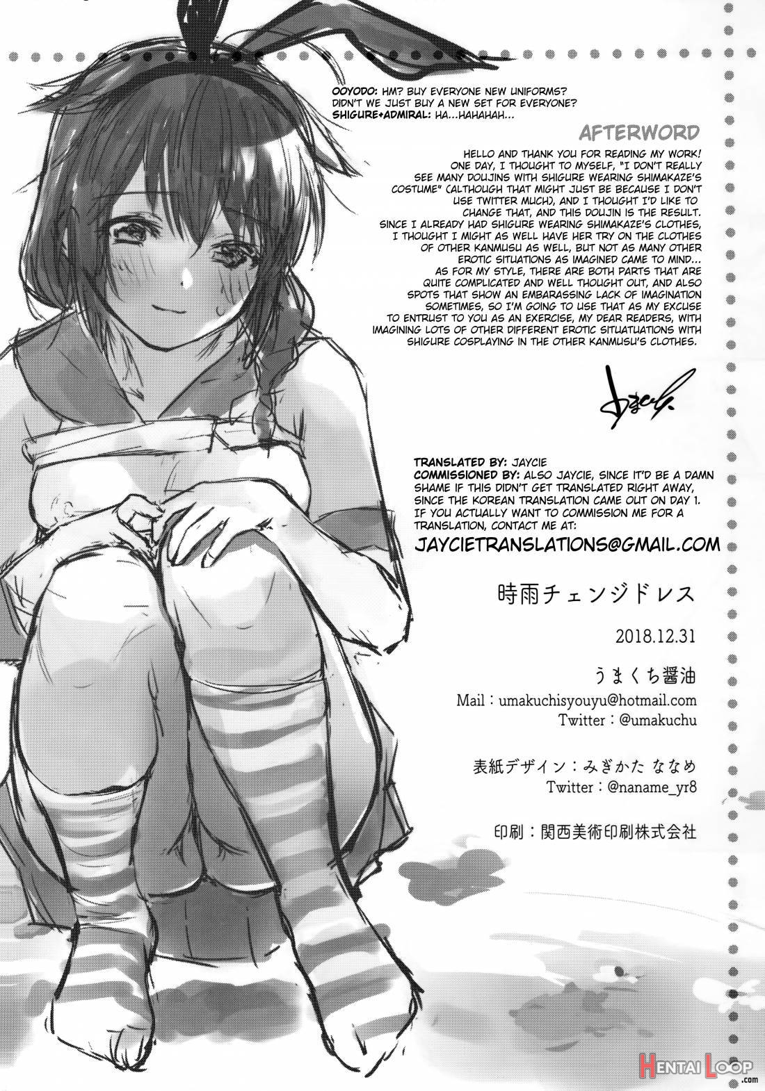 Shigure Change Dress page 21