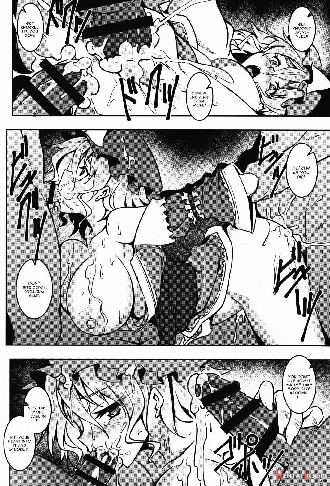 Shigyaku Gensoukyo -Saigyouzi Yuyuko- page 17