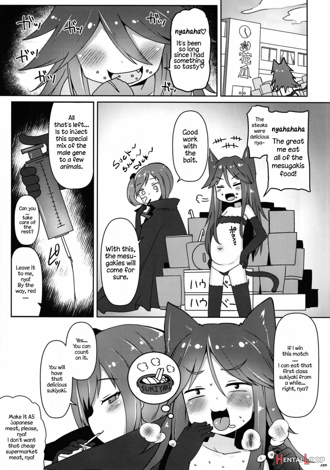 Shikyuu Shounin Mesugakis 2 page 20