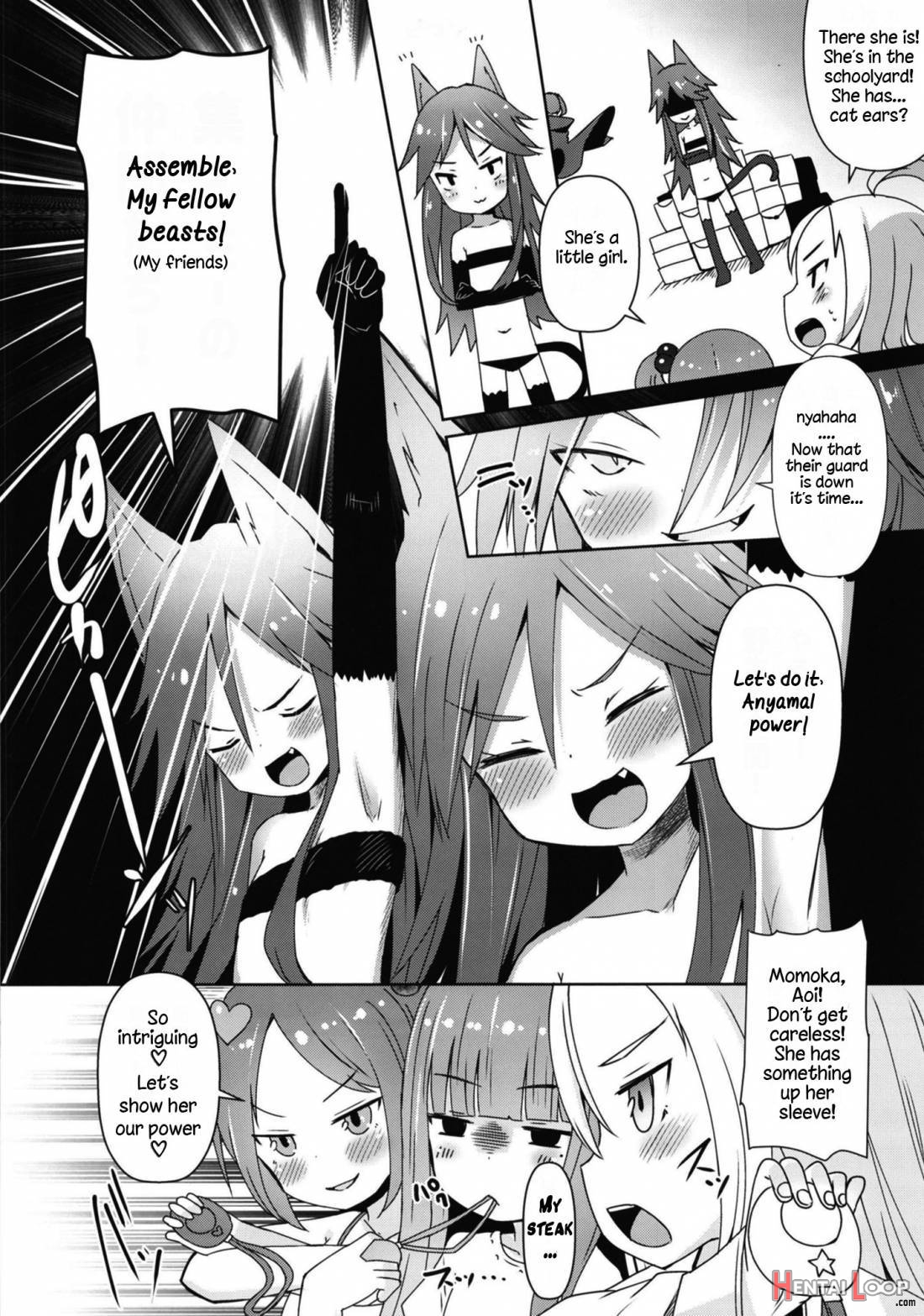 Shikyuu Shounin Mesugakis 2 page 21